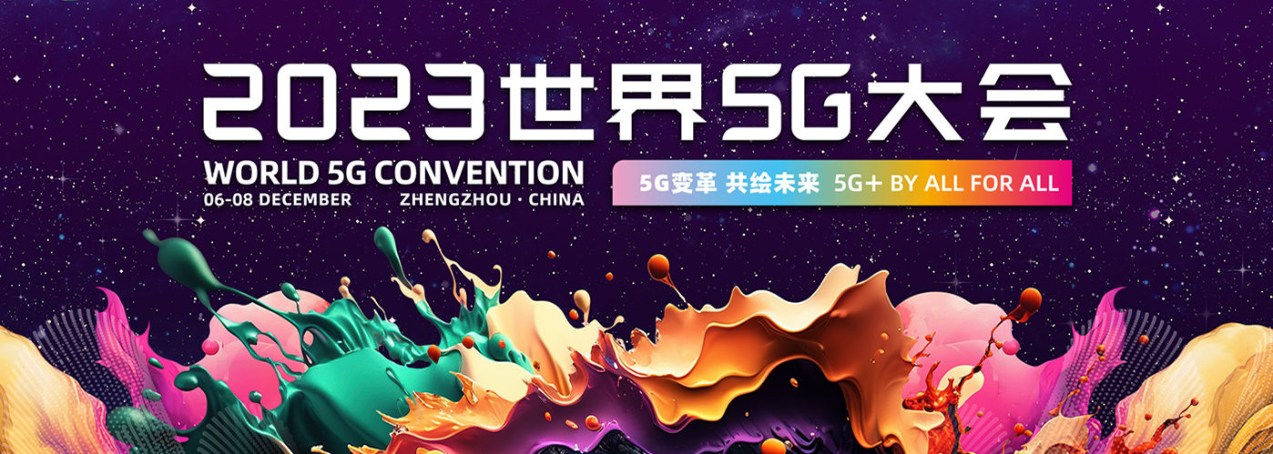 5g future forum